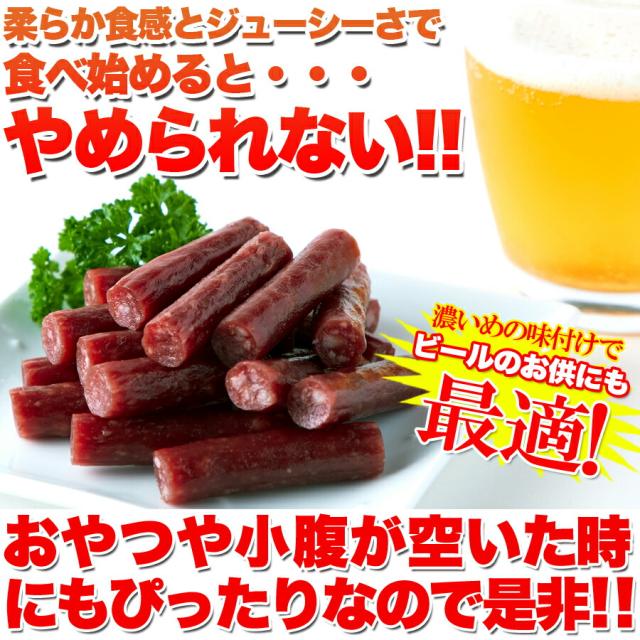 ♦大人気♦宮内ハムのドライソーセージ・メガパック(ノーマル味) 10袋セット Amazon | 宮内ハムのドライソーセージ・500g（辛口・唐辛子入り