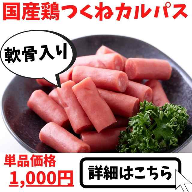 おつまみ 鶏むねおつまみお試しセット 送料無料 ネコポス 国産 チキンジャーキー つくね カルパス ダイエット ヘルシー 珍味 おやつ 国の通販はau  PAY マーケット - みんなのおつまみ Mogu!Mogu!