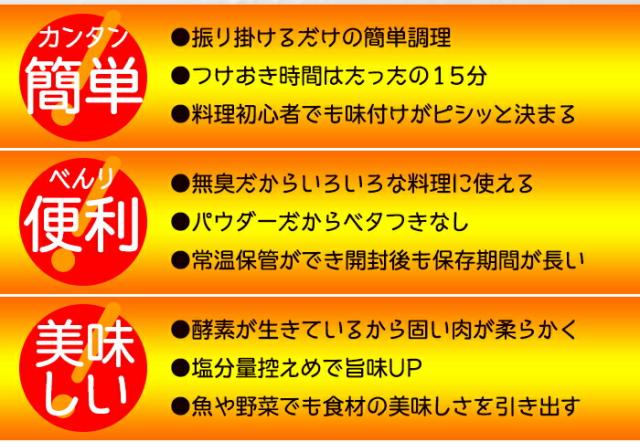 麹 粉末 塩麹パウダー 10袋 (1500g）麹 乾燥 100回分 シェア 発酵食品 調味料 塩 万能調味料 免疫力アップ 塩こうじ 食品 減塩 パウダー 塩糀 簡単 腸内フローラ 腸活 料理 国産 無添加 まとめ買い