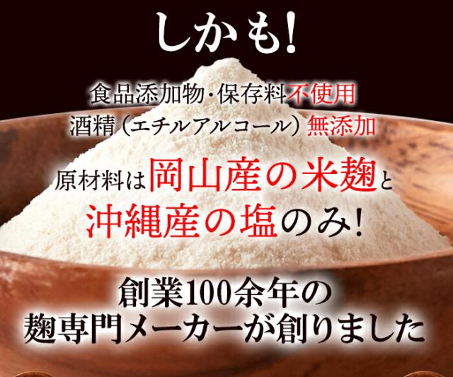 麹 粉末 塩麹パウダー 10袋 (1500g）麹 乾燥 100回分 シェア 発酵食品 調味料 塩 万能調味料 免疫力アップ 塩こうじ 食品 減塩 パウダー 塩糀 簡単 腸内フローラ 腸活 料理 国産 無添加 まとめ買い