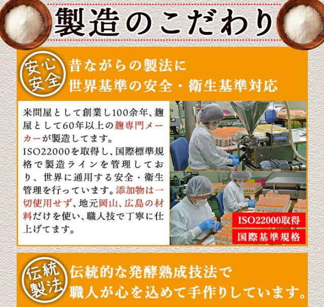麹 粉末 塩麹パウダー 10袋 (1500g）麹 乾燥 100回分 シェア 発酵食品 調味料 塩 万能調味料 免疫力アップ 塩こうじ 食品 減塩 パウダー 塩糀 簡単 腸内フローラ 腸活 料理 国産 無添加 まとめ買い