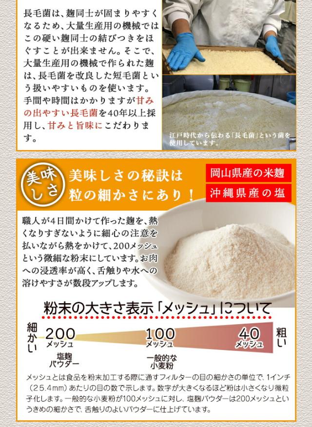 麹 粉末 塩麹パウダー 10袋 (1500g）麹 乾燥 100回分 シェア 発酵食品 調味料 塩 万能調味料 免疫力アップ 塩こうじ 食品 減塩 パウダー 塩糀 簡単 腸内フローラ 腸活 料理 国産 無添加 まとめ買い