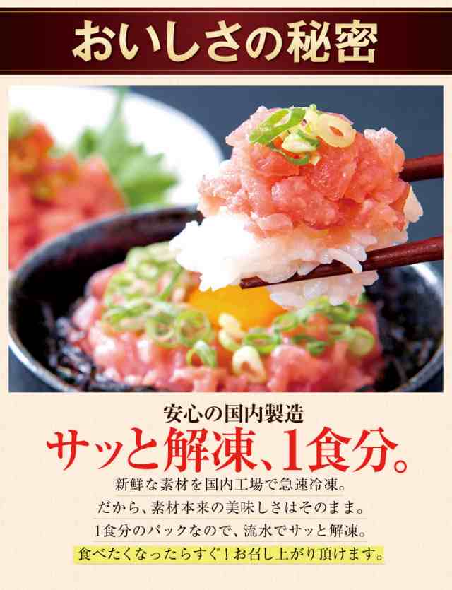 海鮮丼 詰合せ計30食セット（マグロ漬け6食、ネギトロ6食、サーモン