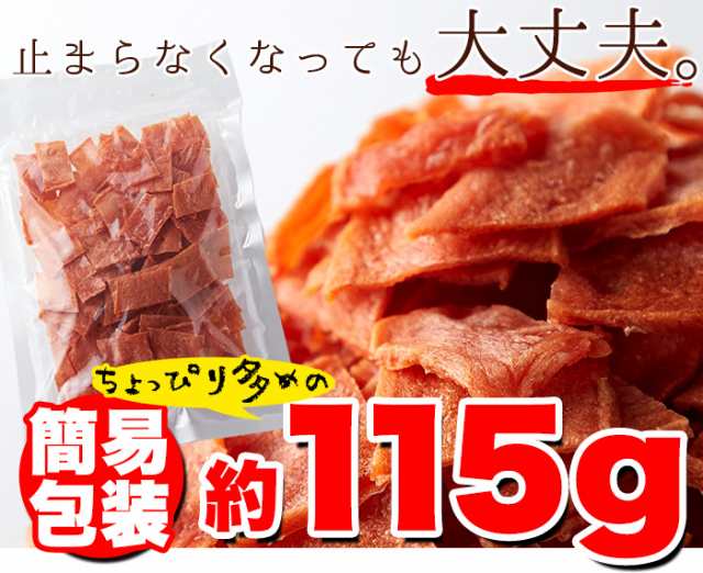 市場 チキンジャーキー ハム屋さんのこだわりが詰まった国産鶏むね肉のチキンジャーキー：kanaemina 115g 業務用