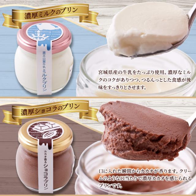 ギフト】濃いプリン6個セット(3種×2個) プリン 詰合せ ギフト 贈答品 