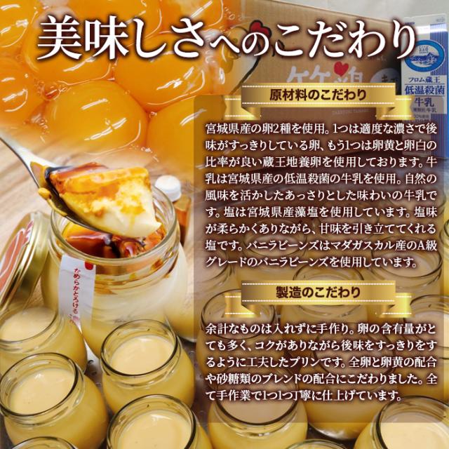 ギフト】濃いプリン6個セット(3種×2個) プリン 詰合せ ギフト 贈答品 