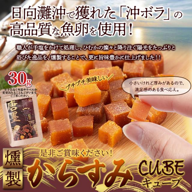 からすみ　カラスミ　台湾製　260g×2個セット　 珍味 楽天市場】【ポイント10倍】台湾産 プレミアムひとくちからすみ