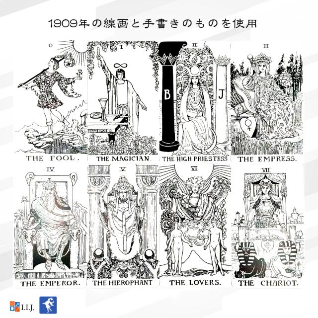 ブラック＆ホワイト ライダー・ウェイト タロット Black & White Rider