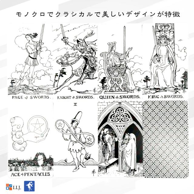 De もろう Tarot in de berstelde orde タロット 占いカード
