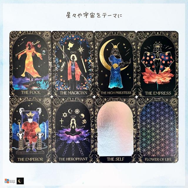 ドリーミー・ムーンズ・タロット Dreamy Moons Tarot タロットカード