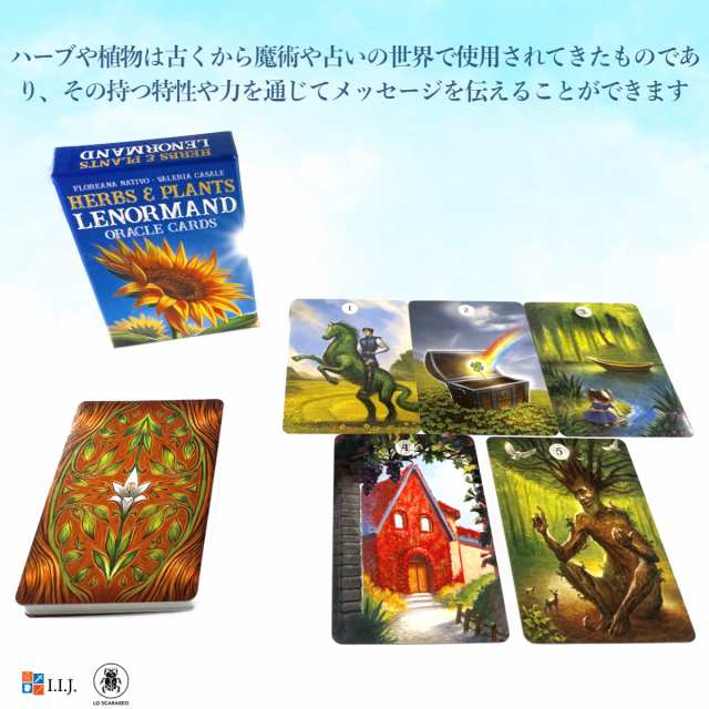 ルノルマン オラクルカード 占い 【 ハーブス ＆ プランツ ルノルマン オラクルカード Herbs & Plants Lenormand  Oracle Cards 】 日本語｜au PAY マーケット