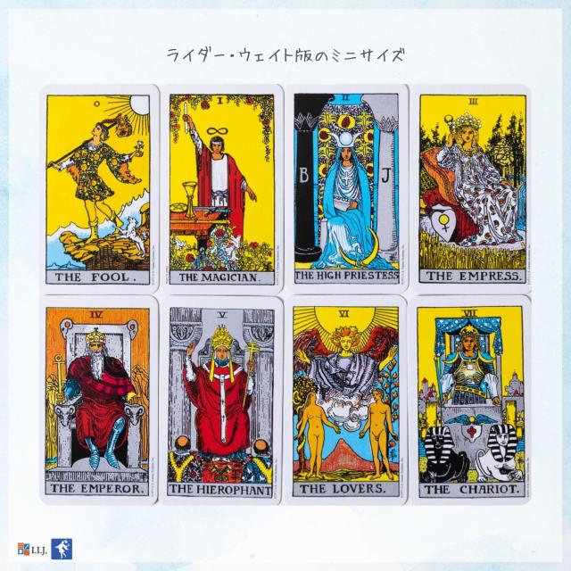 ライダー・ウェイト タロット ミニ Miniature Rider-Waite Tarot