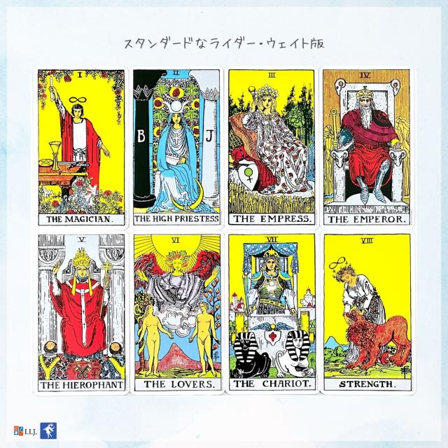 ライダー ウェイト タロット スタンダード Rider-Waite Tarot
