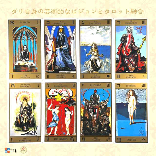 サルバドール・ダリ・タロット・ユニバーサル・ゴールド Salvador Dali Tarot Universal Gold Edition タロットカード 78枚 タロット 占い 日本語解説書付き 送料無料 正規品_2