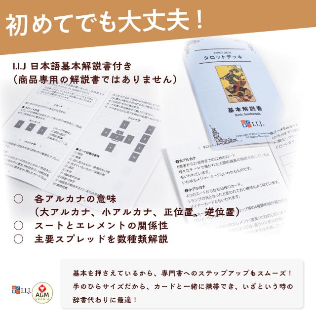 サルバドール・ダリ・タロット・ユニバーサル・ゴールド Salvador Dali Tarot Universal Gold Edition タロットカード 78枚 タロット 占い 日本語解説書付き 送料無料 正規品_5
