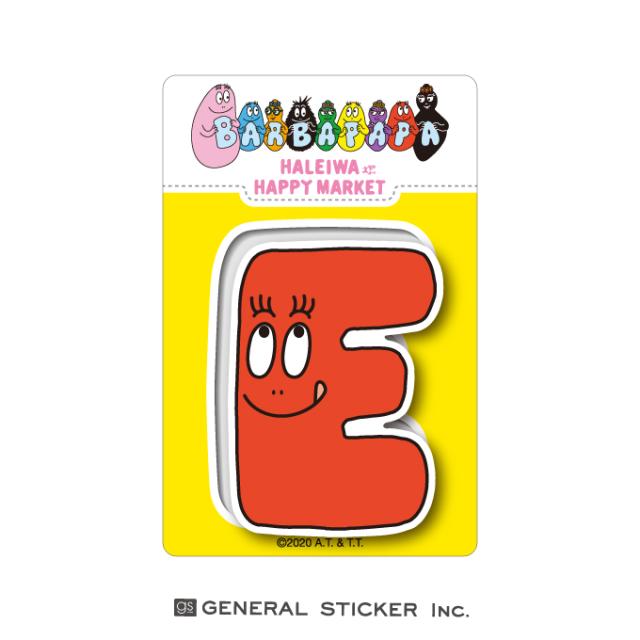バーバパパ ハレイワハッピーマーケット E アルファベット キャラクターステッカー イラスト ライセンス商品 Bph038 Gs 公式グッズの通販はau Pay マーケット ゼネラルステッカー