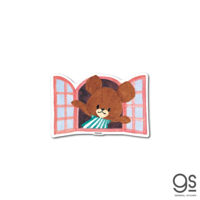 くまのがっこう 窓 キャラクターステッカー くま 絵本 ジャッキー イラスト かわいい こども ダイカットステッカー Kmg008 公式の通販はau Pay マーケット ゼネラルステッカー