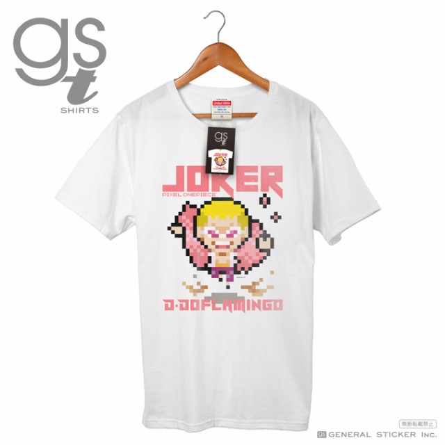 ピクセルワンピースtシャツ ドフラミンゴ Joker One Piece ドット絵 Gst017 グッズ ネット限定商品 アニメ 公式グッズの通販はau Pay マーケット ゼネラルステッカー