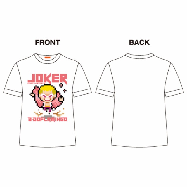 ピクセルワンピースtシャツ ドフラミンゴ Joker One Piece ドット絵 Gst017 グッズ ネット限定商品 アニメ 公式グッズの通販はau Pay マーケット ゼネラルステッカー