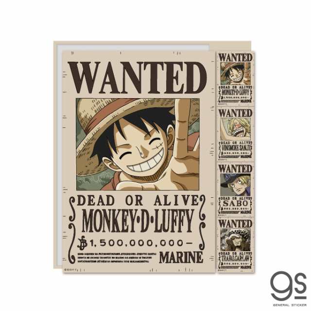 ワンピース 手配書 ルフィ ビックウォールステッカー One Piece マンガ アニメ キャラクターステッカー インテリア Lcs1194 公式の通販はau Pay マーケット ゼネラルステッカー