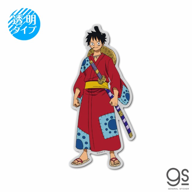 ワンピース ルフィ太郎 透明ステッカー One Piece ワノ国 マンガ アニメ キャラクターステッカー Lcs1198 Gs 公式グッズの通販はau Pay マーケット ゼネラルステッカー