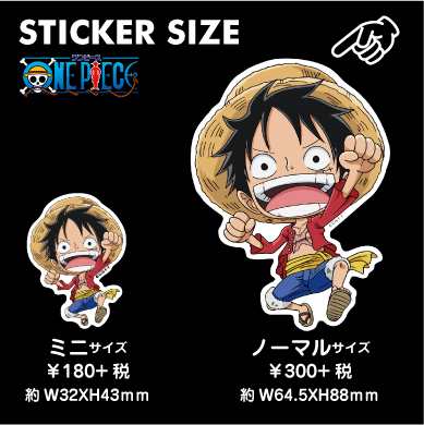 ワンピース Sdキャラ エース Lcs517 ステッカー キャラクター ライセンス商品 グッズ One Piece ジャンプ マンガ アニメの通販はau Pay マーケット ゼネラルステッカー