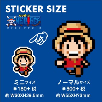 ピクセルワンピース ステッカー プリン ミニサイズ Opx038s One Piece ドット絵 グッズの通販はau Pay マーケット ゼネラルステッカー