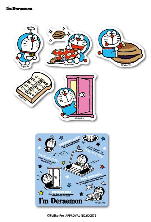 ドラえもん 缶入りステッカー Doraemon ドラえもんとひみつ道具 01 Lcc010 おしゃれ ステッカー サンリオ グッズの通販はau Pay マーケット ゼネラルステッカー