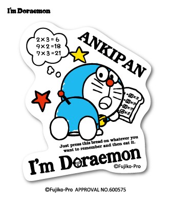 ドラえもん ステッカー Doraemon 暗記パン Lcs749 おしゃれ ステッカー サンリオ グッズの通販はau Pay マーケット ゼネラルステッカー