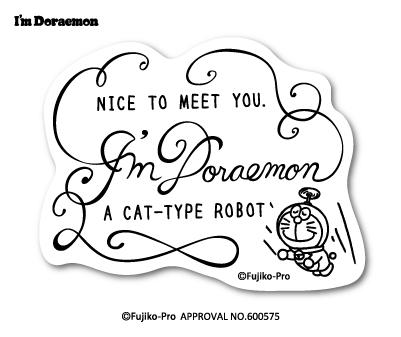 ドラえもん ステッカー Doraemon アイムドラえもん 04 Lcs765 おしゃれ ステッカー サンリオ グッズの通販はau Pay マーケット ゼネラルステッカー