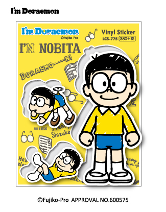 ドラえもん ステッカー Doraemon のび太 Lcs775 おしゃれ ステッカー サンリオ グッズの通販はau Pay マーケット ゼネラルステッカー