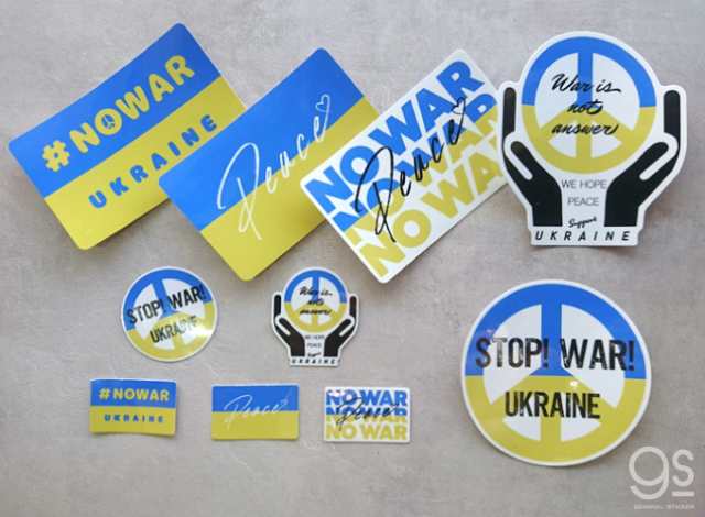 NO WAR UKRAINE ピースマーク ウクライナ ステッカー 平和 支援 願い 寄付 Support UKRAINE 国旗 SK545 gs  グッズの通販はau PAY マーケット - ゼネラルステッカー