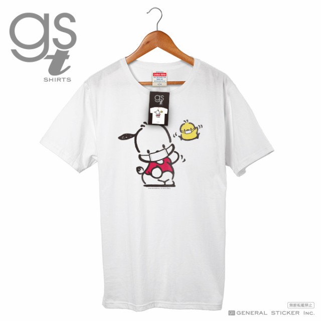 ネット限定商品】 ポチャッコ キャラクターTシャツ サンリオ マスクシリーズ レディースサイズ M L イラスト ライセンス商品 GST041  gsの通販はau PAY マーケット - ゼネラルステッカー