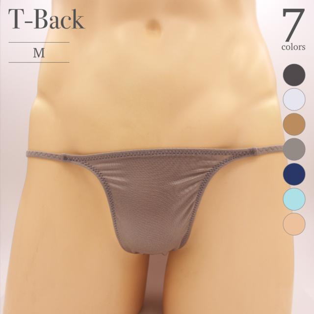 Tバック ガードル メンズ ユニセックス ローライズ バインダー パワータイプ ノーシーム アンダーウェア 下着 男性 日本製の通販はau Pay マーケット Primus