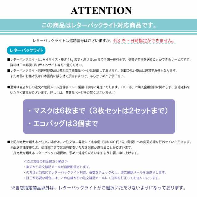 New パーソンズ スポーツ 人気 シンプル スポーツマスク 洗濯可 女性用マスク 3枚セット メッシュ 犬 テリア かわいい ブランド 2ppp の通販はau Pay マーケット Reggio