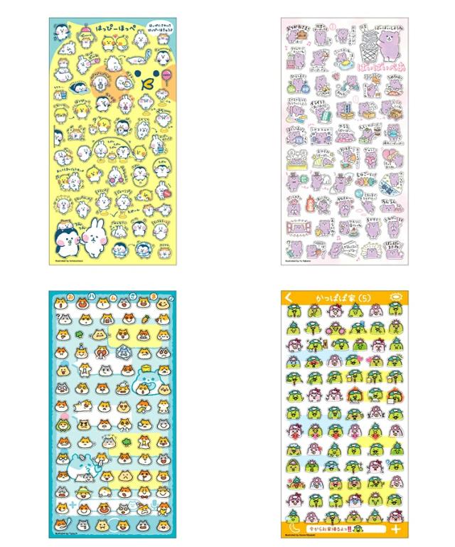 シール プチプチ ラインスタンプ 絵文字 シートシールの通販はau Pay マーケット Smartmarket