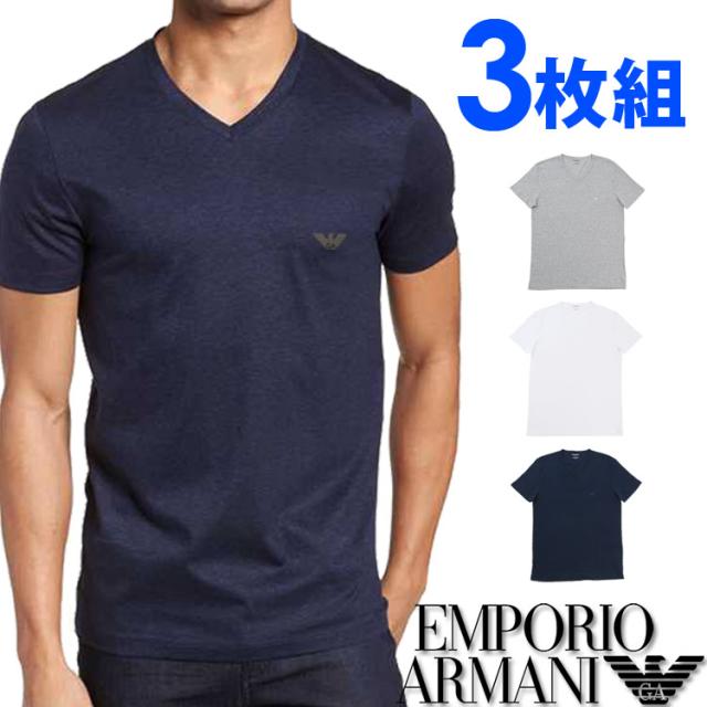 送料無料 Emporio Armani エンポリオアルマーニ メンズ Tシャツ 3枚パック Vネック Tシャツ 3色3枚セット ピュアコットン グレー 白 の通販はau Pay マーケット シンデレラ