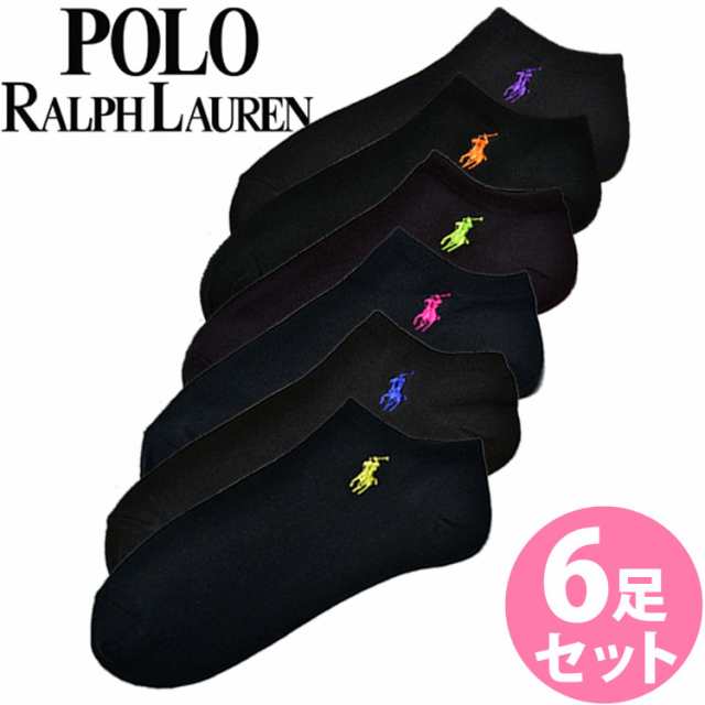 送料無料 Polo Ralph Lauren ポロ ラルフローレン レディース 靴下 ウルトラロー ショートソックス 黒 6足セット pkbkast の通販はau Pay マーケット シンデレラ