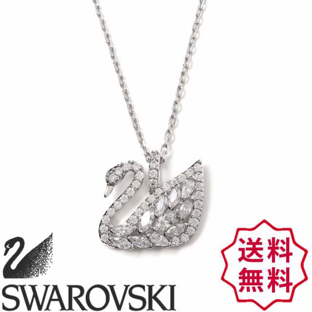 SWAROVSKI スワロフスキー ネックレス スワン 白鳥 クリスタル