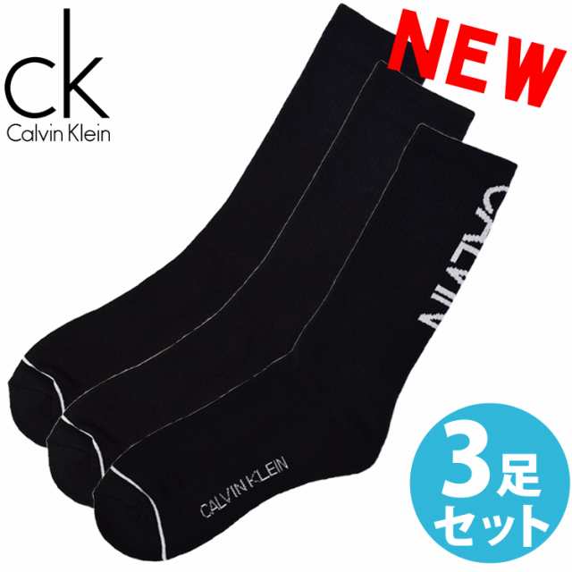 ◇高品質 Calvin Klein メンズ 靴下 3足 ecousarecycling.com