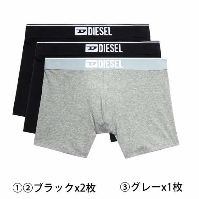 SALE 20%OFF】DIESEL ディーゼル メンズ ロング丈 コットン ボクサー