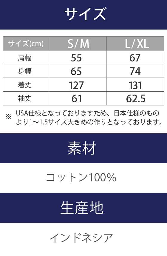 ラルフローレン ポロ ガウン バスローブ M~Lサイズ - その他