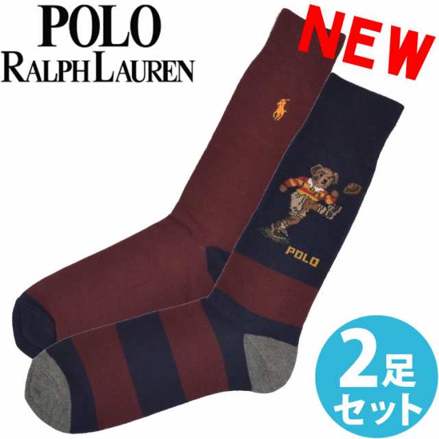 送料無料 Polo Ralph Lauren ポロ ラルフローレン メンズ 靴下 ソックス 2足セット ラグビー ポロベアー アソート ハイソックス 25cm の通販はau Pay マーケット シンデレラ