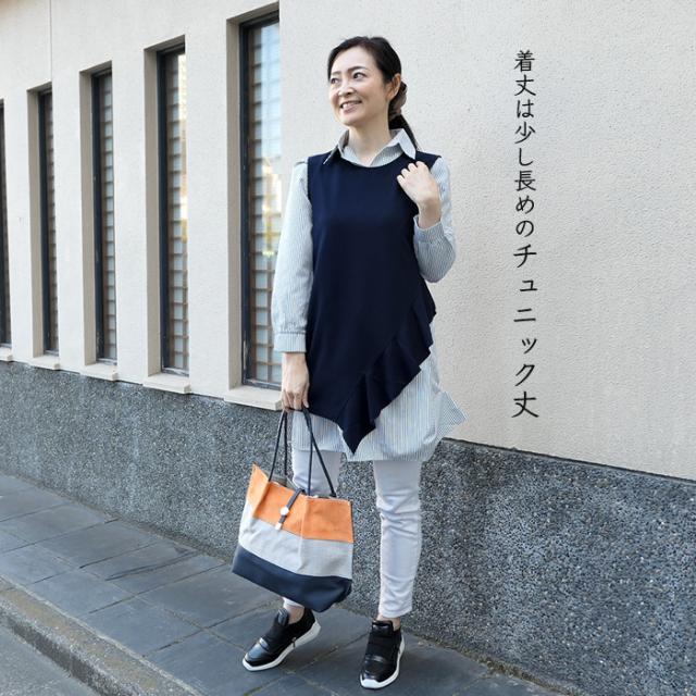 ストライプチュニックブラウス フリルベスト 春 コーデ 40代50代 60代 70代 レディース ミセスファッション カワイイ 着痩せ おしゃれ の通販はau Pay マーケット Lanarion