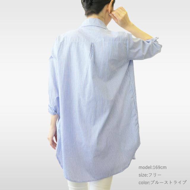 可愛い刺繍シャツチュニック七分袖 春夏 コーデ 40代50代 60代 70代 レディース ミセスファッション カワイイ 着痩せ おしゃれ 体型カバの通販はau Pay マーケット Lanarion 可愛い刺繍シャツチュニック七分袖 春夏 コーデ 40代50代 60代 70代 レディース ミセスファッション カワイイ 着痩せ おしゃれ 体型カバの通販はau Pay マーケット Lanarion