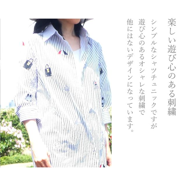 可愛い刺繍シャツチュニック七分袖 春夏 コーデ 40代50代 60代 70代 レディース ミセスファッション カワイイ 着痩せ おしゃれ 体型カバの通販はau Pay マーケット Lanarion