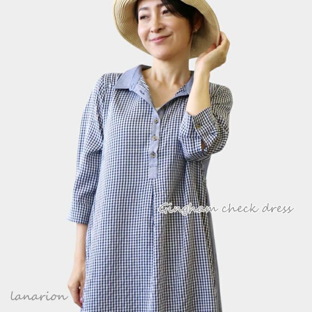 部屋着にもおすすめ ゆったりした着心地 細かいギンガムチェックのワンピース 40代 50代ファッション 60代ファッション 70代80の通販はau Pay マーケット Lanarion