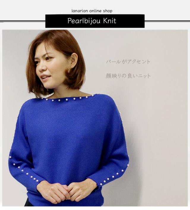 パールポイントドルマンニットコバルトブルー トップス 40代 50代 60代ファッション 70代ファッションミセスファッション レディース の通販はau Pay マーケット Lanarion