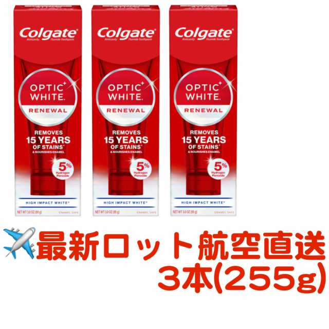 Colgate/コルゲート オプティックホワイト リニューアル ハイ