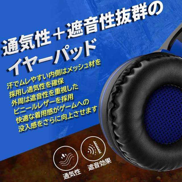 ゲーミングヘッドセット Switch Ps4 Usb ヘッドセット ゲーム ヘッドホン マイク付き 高音質 有線 スイッチ Pc ヘッドフォン Fps ボイスの通販はau Pay マーケット ａｒｕｆａｃｔｏｒｙ
